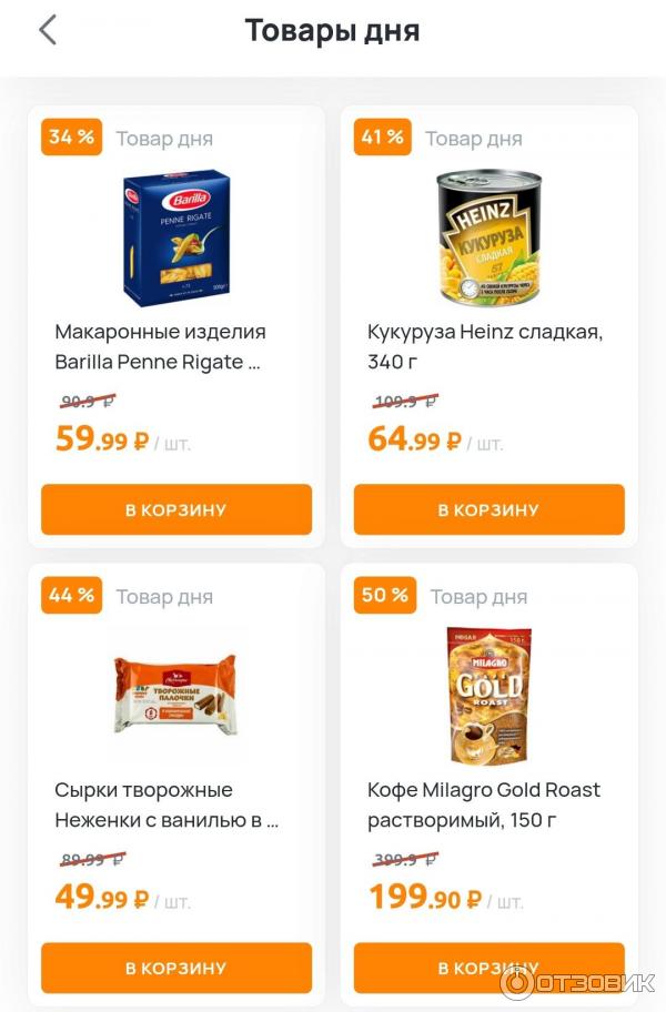 Установить дикси клуб. Карта Дикси. Карта друзей Дикси. Клуб Дикси. Клуб друзей Дикси логотип.
