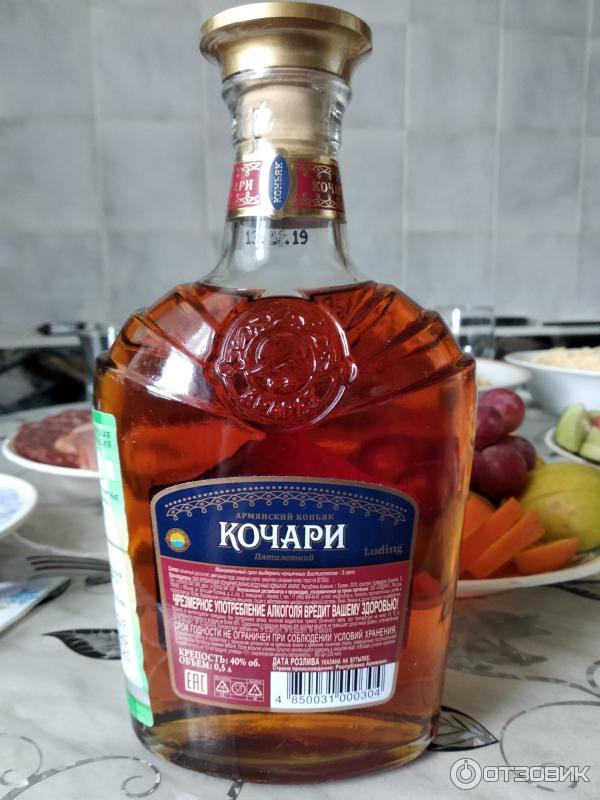 Кочари 7 лет армянский
