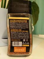 Кофе растворимый Черная карта Gold фото