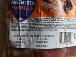 Ребра свиные с корейки "Слово Мясника" фото