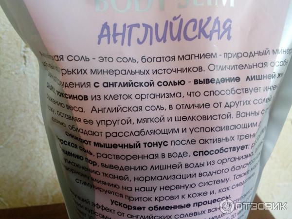 Можно ли ванну с солью при месячных. Можно ли ванну с солью при месячных