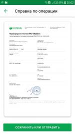 Клиника ранней реабилитации «Три сестры» (Россия, Московская область) фото