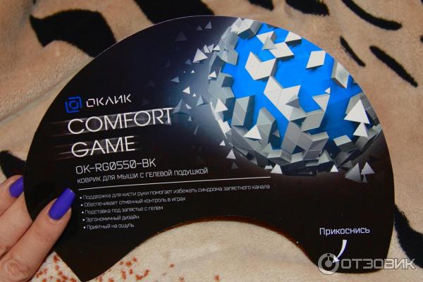 Отзыв о Коврик Oklick OK-RG0550-BK | Еще один "гаджет" в копилку ...