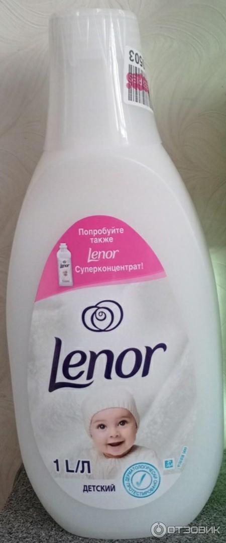 Кондиционер для белья Lenor Детский фото