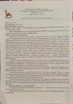 Клиника ранней реабилитации «Три сестры» (Россия, Московская область) фото