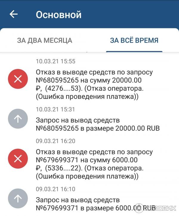 1xbet вывод денег отзывы