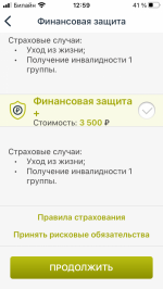 Компания "Срочно Деньги" (Россия, Москва) фото