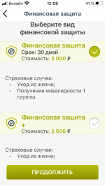 Компания "Срочно Деньги" (Россия, Москва) фото
