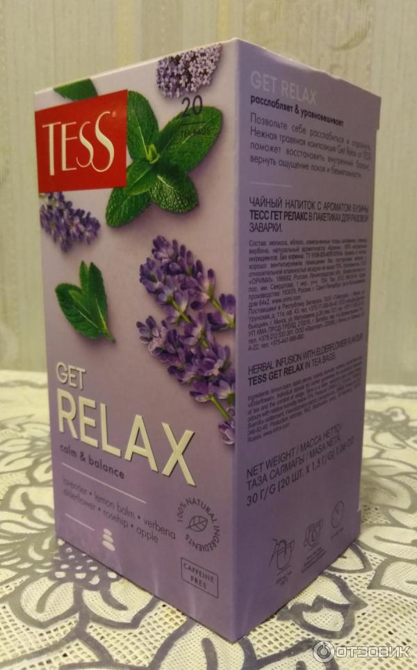 Чай Tess Get RELAX