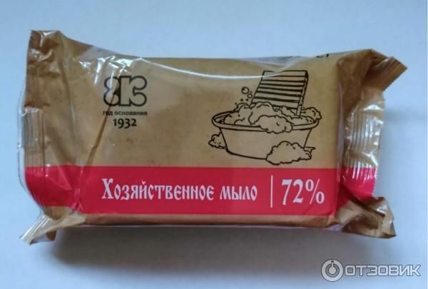 Хозяйственное мыло гомельский жировой комбинат фото. Мыло беларусь гриннеле. Мыло гомельский жировой комбинат. Белорусское мыло. Мыло гомельский жировой комбинат.