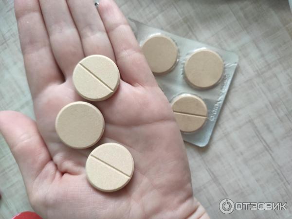 Гастрофарм Таблетки Цена