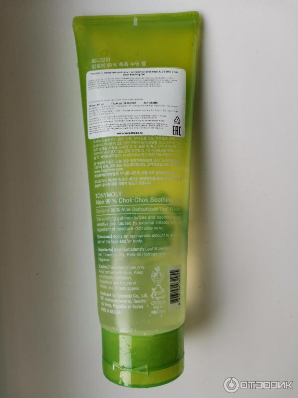 Гель для лица и тела Tony Moly Aloe 99% Chok Chok Soothing Gel фото