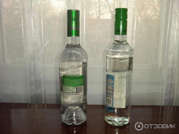 Водка Московская Где Купить