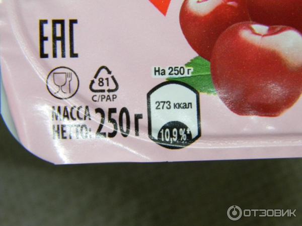 Продукт йогуртный пастеризованный Вимм-Билль-Данн Фругурт фото