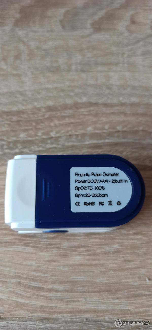 Пульсоксиметр на палец Fingertip Pulse Oximeter фото