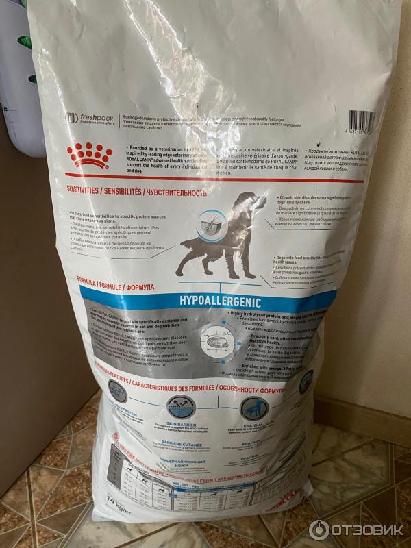 Корм для собак гипоаллергенный Royal Canin Hypoallergenic фото