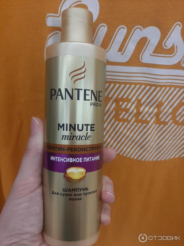 Шампунь Pantene pro-v интенсивное питание для сухих или тусклых волос фото