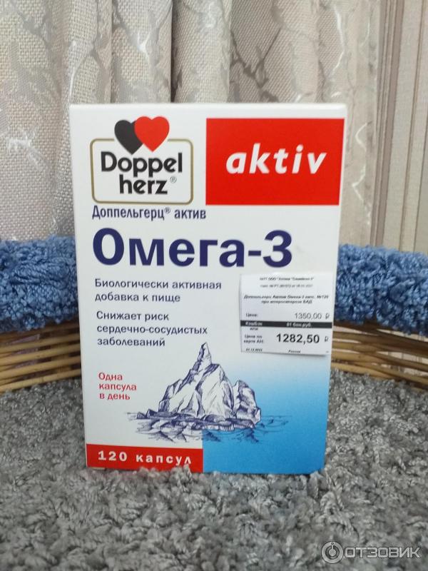 Купить В Аптеке Омега 3 Доппельгерц