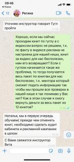 Unitz.bz - бизнес-инструменты Юниты фото