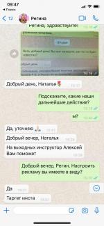 Unitz.bz - бизнес-инструменты Юниты фото