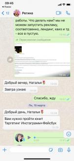 Unitz.bz - бизнес-инструменты Юниты фото