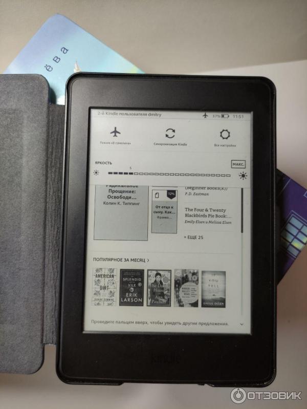 Электронная книга Amazon Kindle Paperwhite 2015 фото