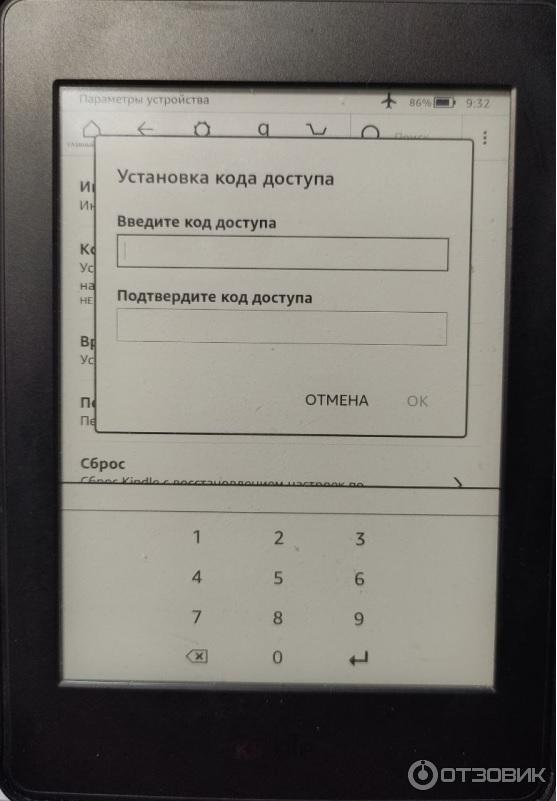 Электронная книга Amazon Kindle Paperwhite 2015 фото