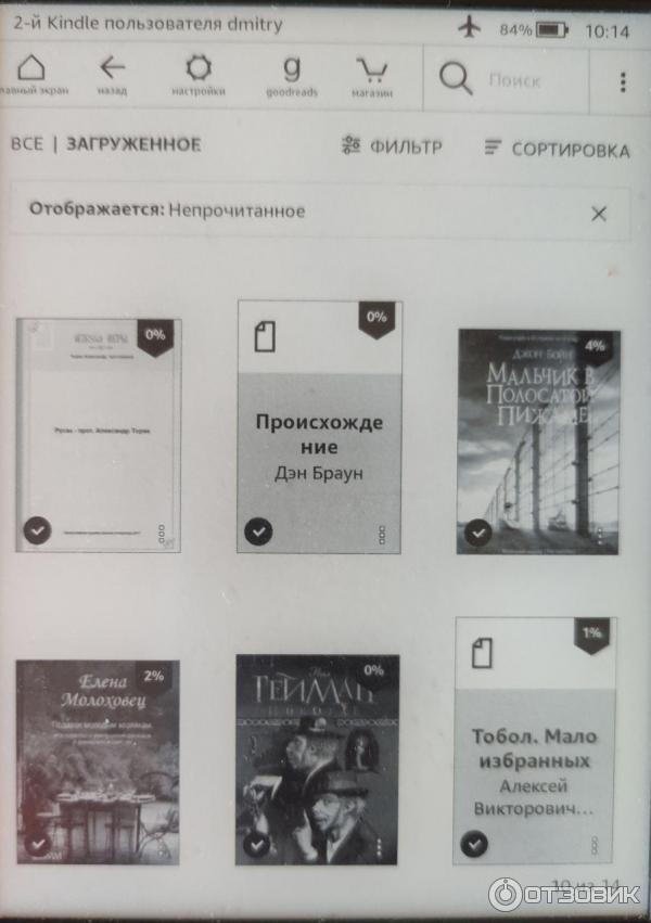 Электронная книга Amazon Kindle Paperwhite 2015 фото