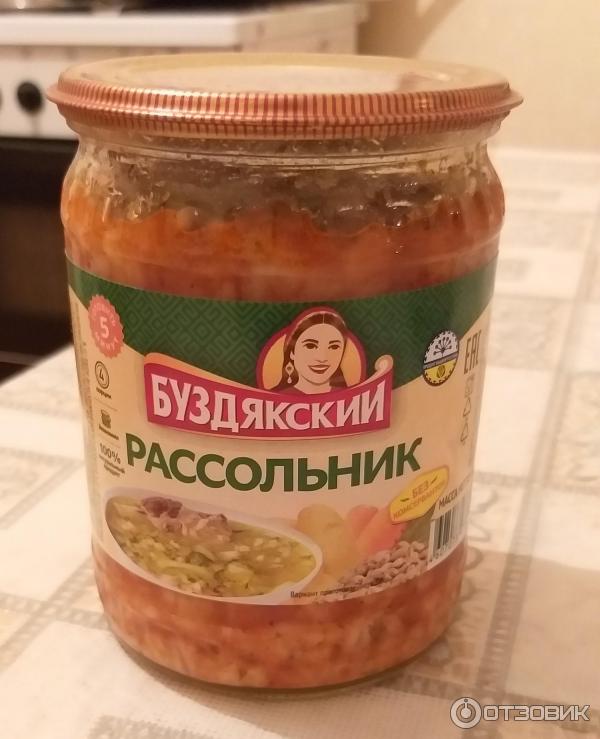 Рассольник Буздякский