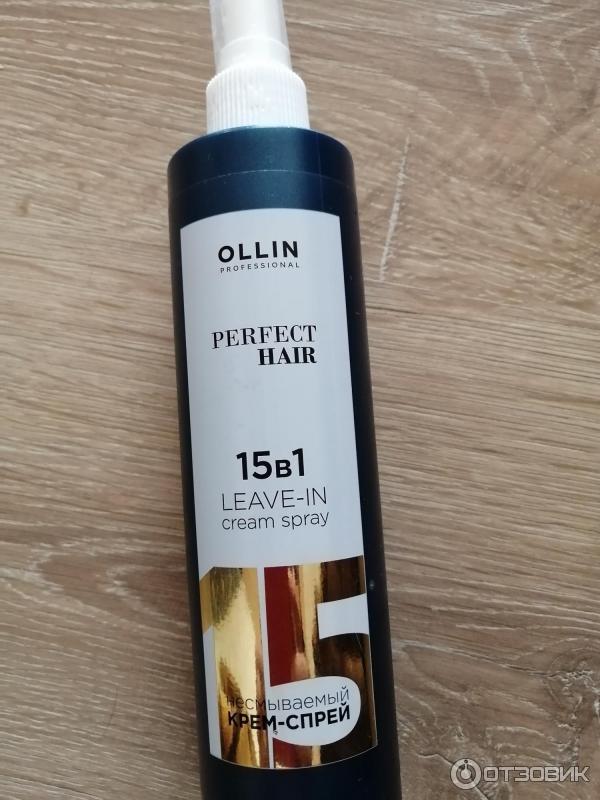 Несмываемый крем - спрей Ollin Perfect Hair 15 в 1