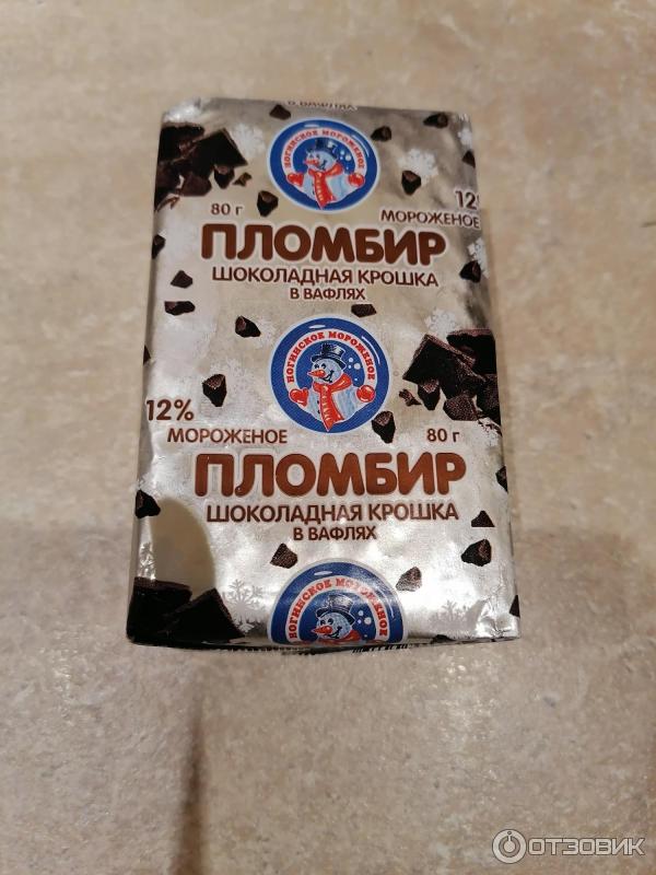 Ногинское Мороженое Купить В Интернет Магазине