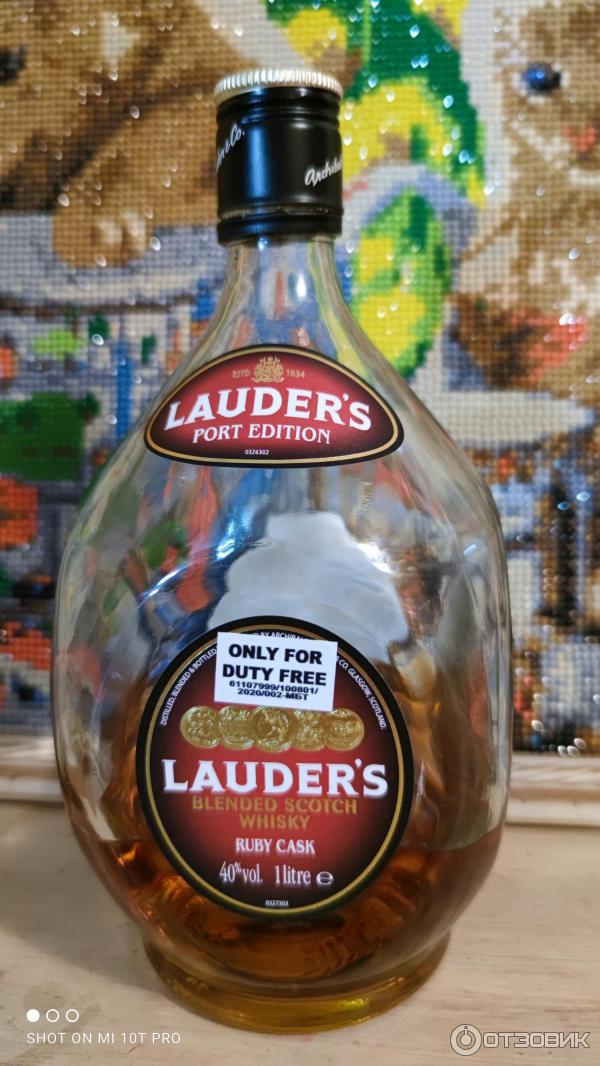 виски Lauder s