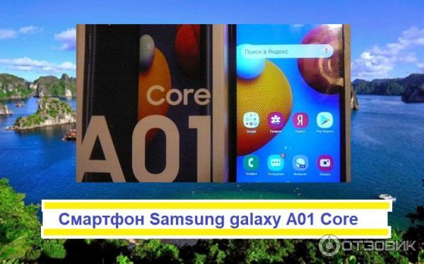 Смартфон Samsung galaxy A01 Core фото