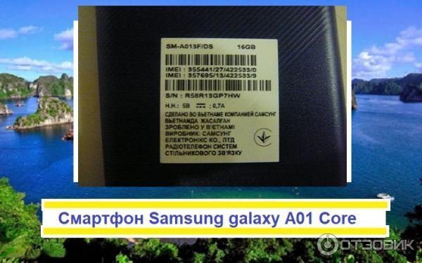 Смартфон Samsung galaxy A01 Core фото