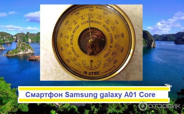 Смартфон Samsung galaxy A01 Core фото