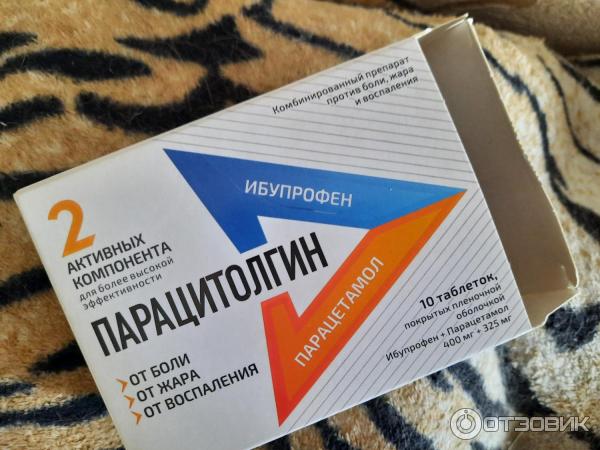 Парацетолгин инструкция по применению. Таблетки парацитолгин. Парацитолгин Синтез. Синтез таблетки. Парацитолгин таблетки покрытые пленочной оболочкой.