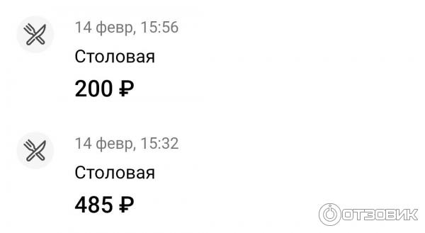 Столовая №57 в ГУМе (Россия, Москва) фото