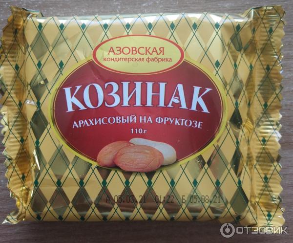 Козинак арахисовый на фруктозе Азовская кондитерская фабрика фото