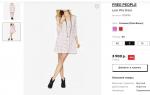 Usmall.ru - интернет-магазин одежды фото