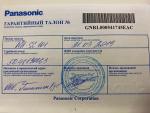 Паровая конвекционная печь Panasonic NU-SC101WZPE фото