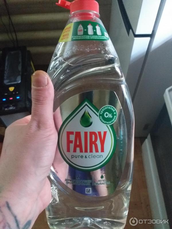 fairy pure clean