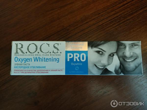 Зубная паста-гель R.O.C.S. Teeth Whitening кислородное отбеливание фото