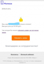 МФО "Moneza" (Россия, Москва) фото