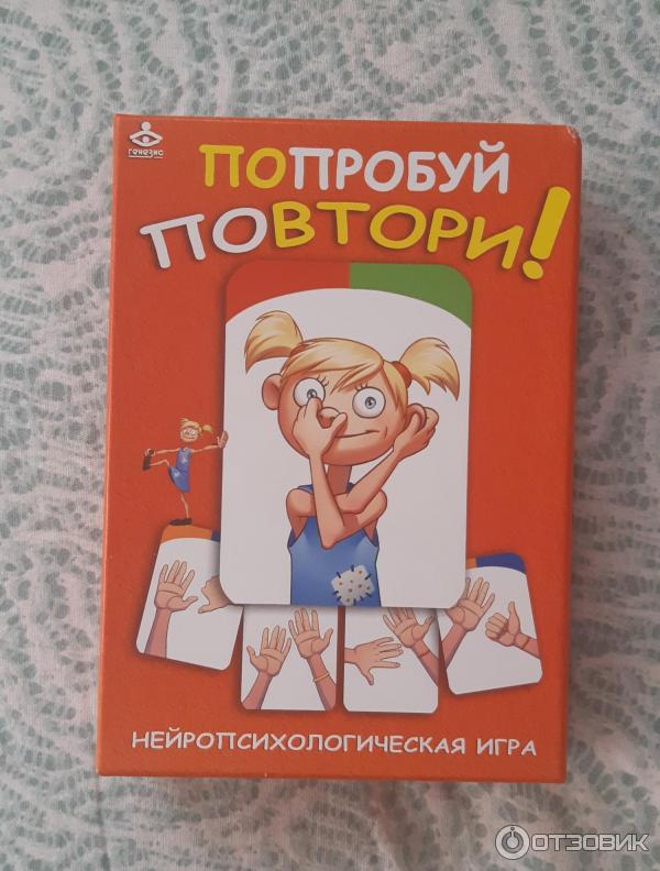 Повтори мою 7. Повтори мою 7. Повтори мою 7. Развивающая игра повтори за мной 64 карточки. Задание для дошкольников повтори по образцу.