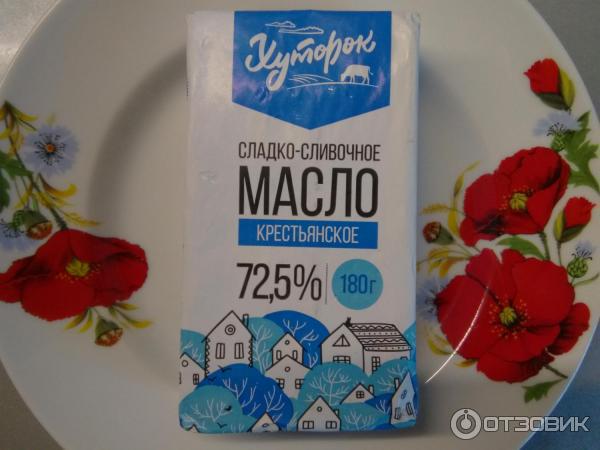 Масло хуторок 72. Масло кубанский хуторок. 5 отзывы. Спред масло. Масло хуторок.