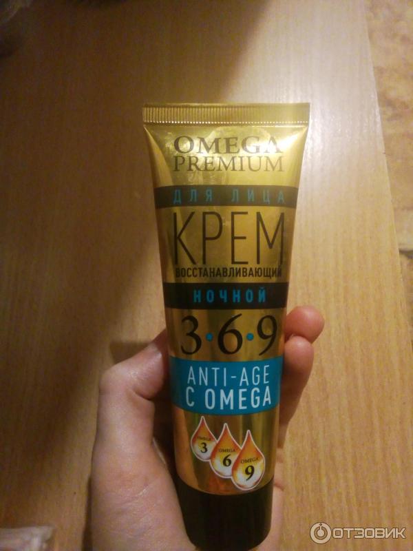 Крем для лица Твинс Тэк восстанавливающий ночной с Omega 3.6.9 фото