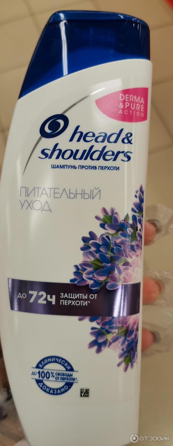 Шампунь против перхоти Head&Shoulders Питательный уход с ароматом лаванды фото