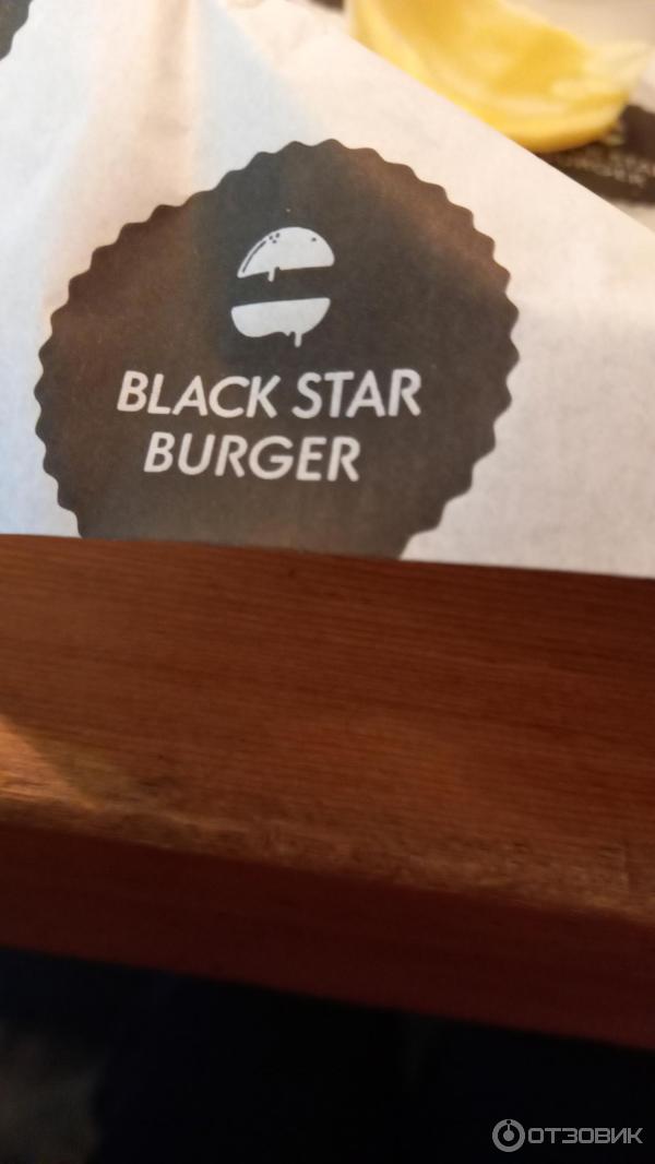 Ресторан Black Star Burger (Россия, Москва) фото