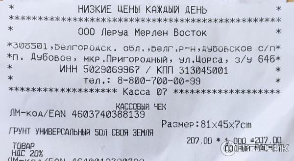 Отчет о закрытии кассовой смены. Как выглядит кассовый z отчет. Отчет о закрытие смены кассы.