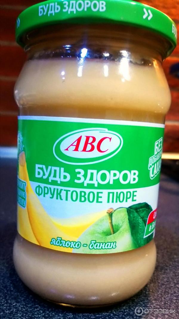 Пюре Abc Будь Здоров Купить